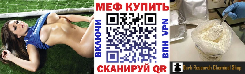 Названия наркотиков Лабытнанги Каннабис  МЕФ  Codein  APVP  ГАШ  Cocaine 