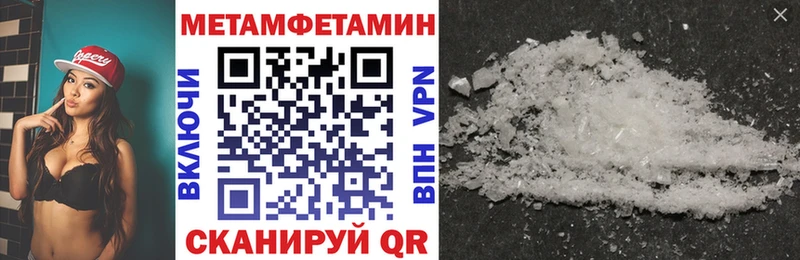 АМФ Розовый Лабытнанги