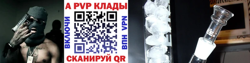 цены Лабытнанги кракен вход A-PVP Соль