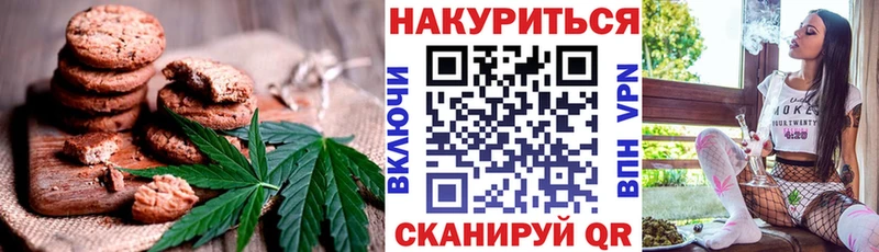 Canna-Cookies марихуана  ссылка на мегу сайт  Лабытнанги  где найти  