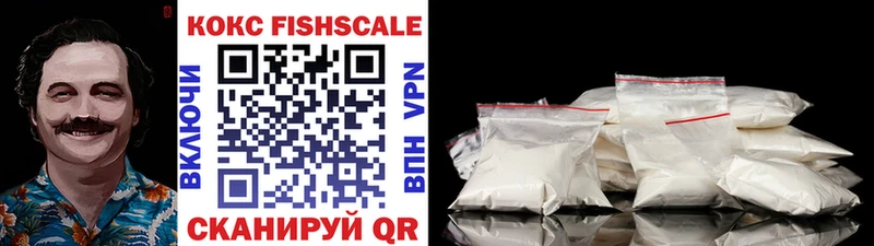Cocaine Перу  Лабытнанги 