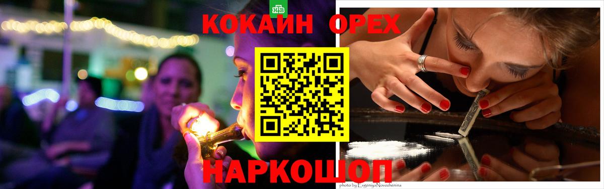 COCAIN Боливия Лабытнанги