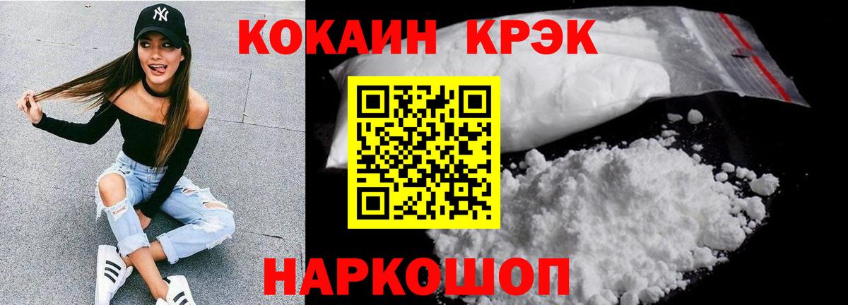 КОКАИН VHQ  Кокаин  Лабытнанги  Вход с VPN  COCAIN Columbia 