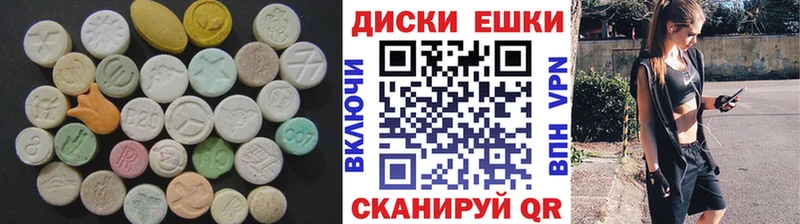 Ecstasy DUBAI  Лабытнанги 