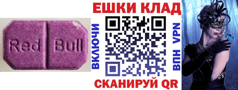 ЭКСТАЗИ mix Лабытнанги