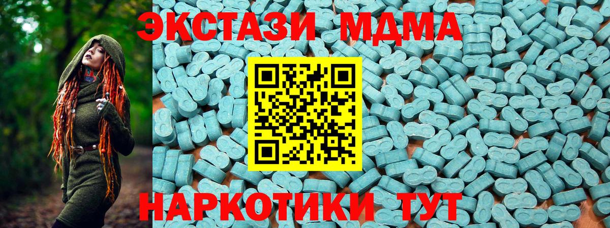 Меф МЯУ МЯУ кристаллы  Каннабис  Лабытнанги  ГАШ  Вход с VPN  COCAIN 