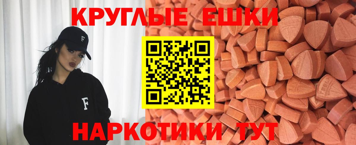 Экстази Philipp Plein Лабытнанги