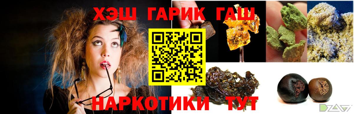Лабытнанги  Гашиш ice o lator  Гашиш  Вход с VPN  Гашиш Изолятор 