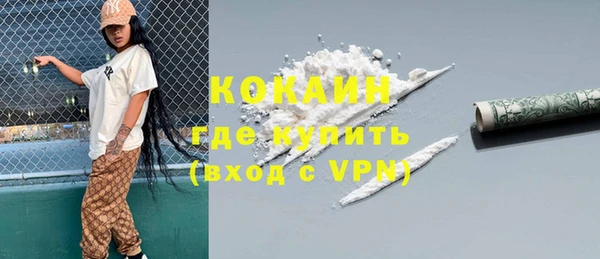 кокаин премиум Ладушкин