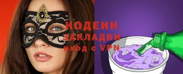 кокаин премиум Ладушкин