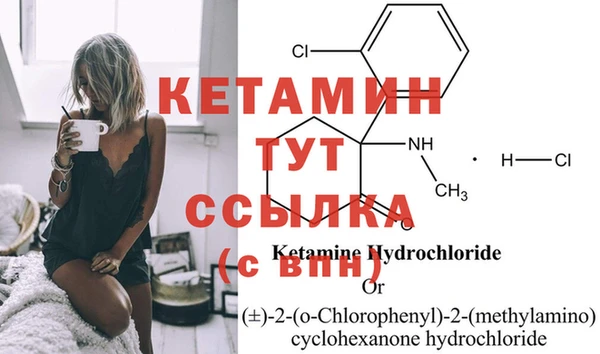 кокаин премиум Ладушкин