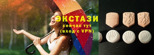 марихуана Лабытнанги