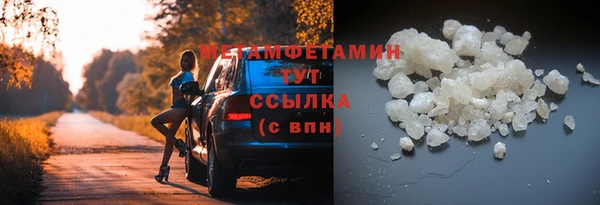 марихуана Лабытнанги