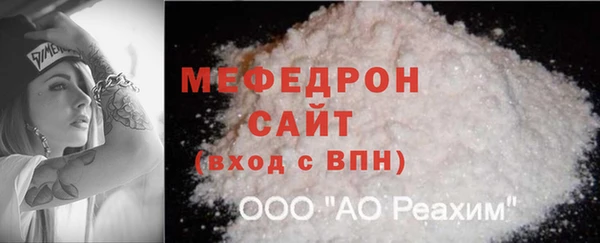 таблы Кулебаки