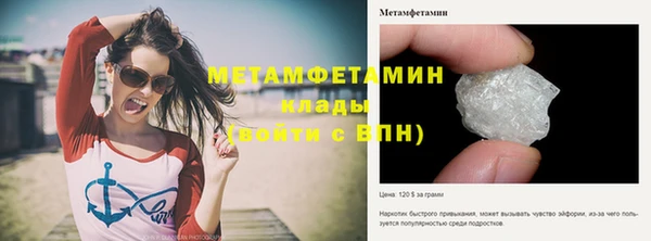 таблы Кулебаки
