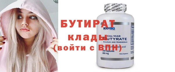 кокаин премиум Ладушкин