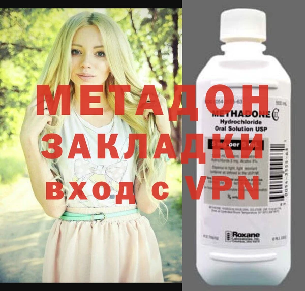 стафф Кукмор