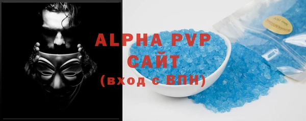 амфетамин Куйбышев