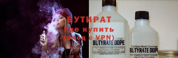 марихуана Лабытнанги