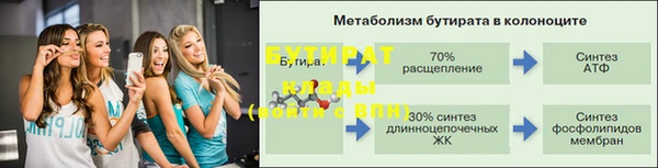 амфетамин Куйбышев