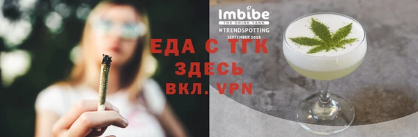 амфетамин Куйбышев