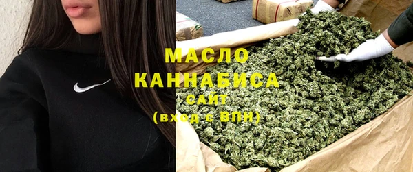 амфетамин Куйбышев
