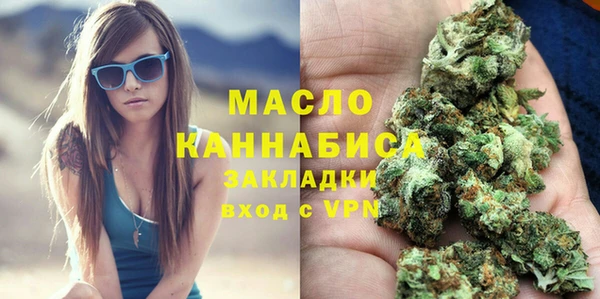 альфа пвп VHQ Красноперекопск