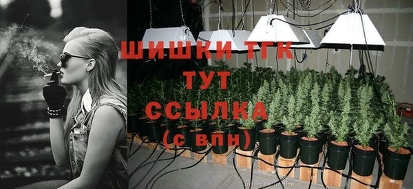 гашишное масло Лагань