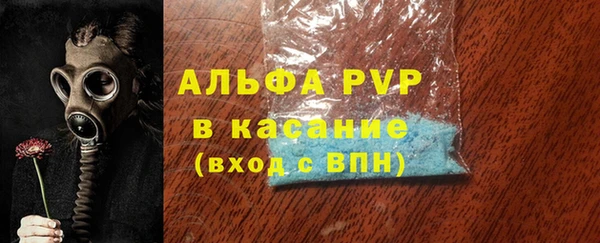 марихуана Лабытнанги