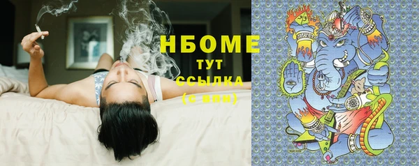 круглые Саяногорск