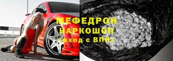 кокаин премиум Ладушкин