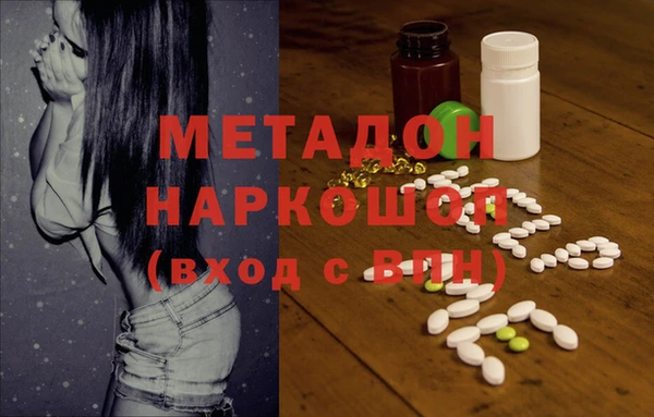 гашишное масло Лагань