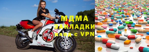 амфетамин Куйбышев
