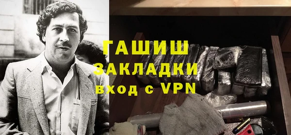 марихуана Лабытнанги