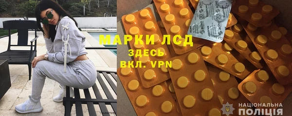 гашишное масло Лагань