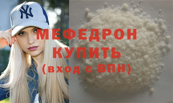 кокаин премиум Ладушкин