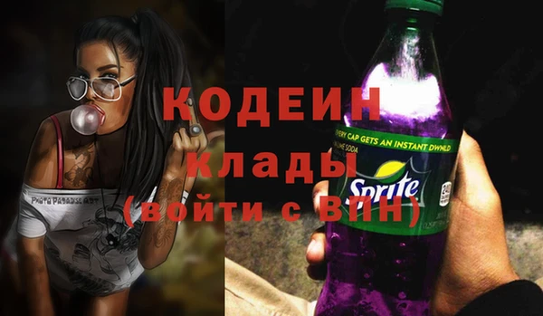 марихуана Лабытнанги