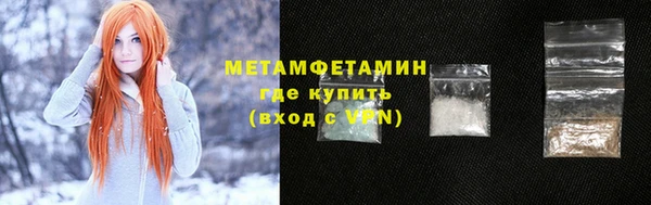 таблы Кулебаки