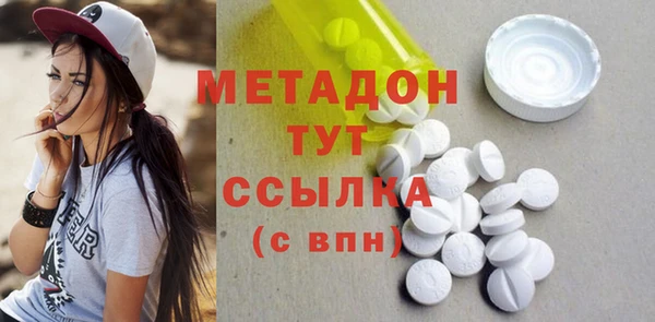 марихуана Лабытнанги
