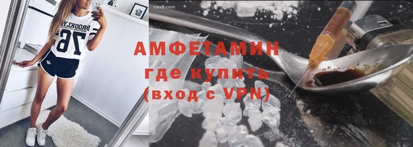 соль ск Сафоново