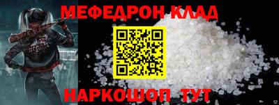 бутик Камышлов