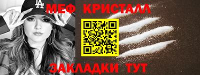 бутик Камышлов