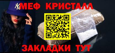 бутик Камышлов