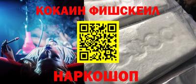 бутик Камышлов