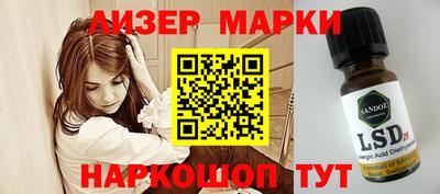 бутик Камышлов