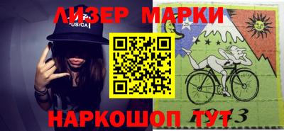 бутик Камышлов