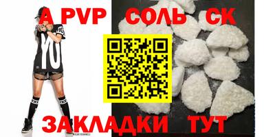 бутик Камышлов