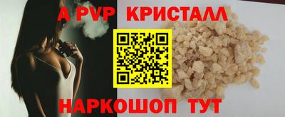 spice Канаш