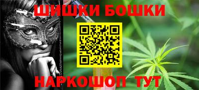 spice Канаш