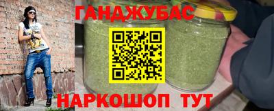 spice Канаш